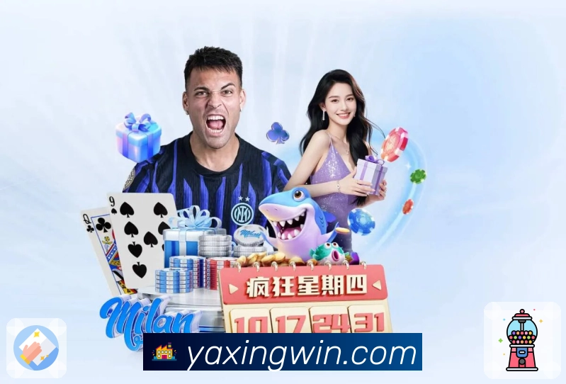 赛事语音直播