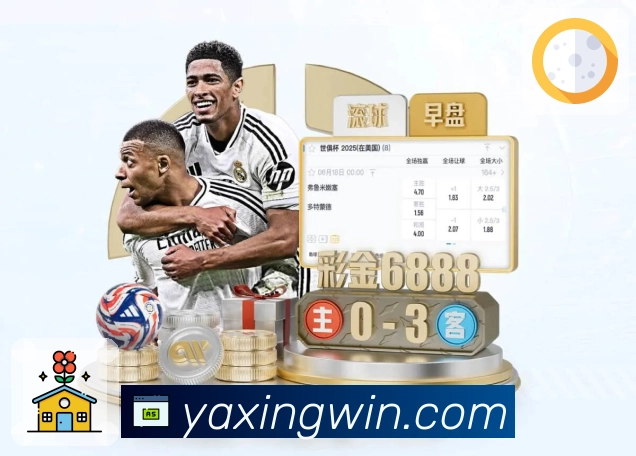 亚星官网APP 封面图